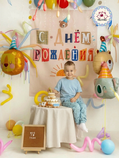 Большие слова