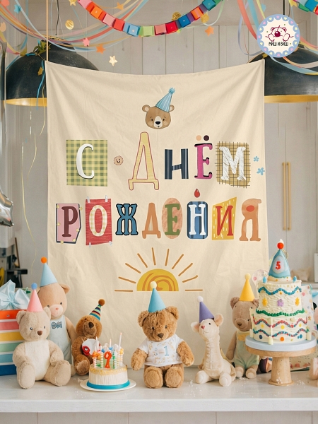 Большие слова