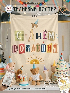 Большие слова