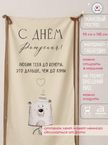Царевич Миша 3 года