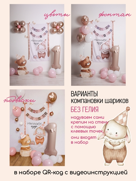 Маленькие друзья 1