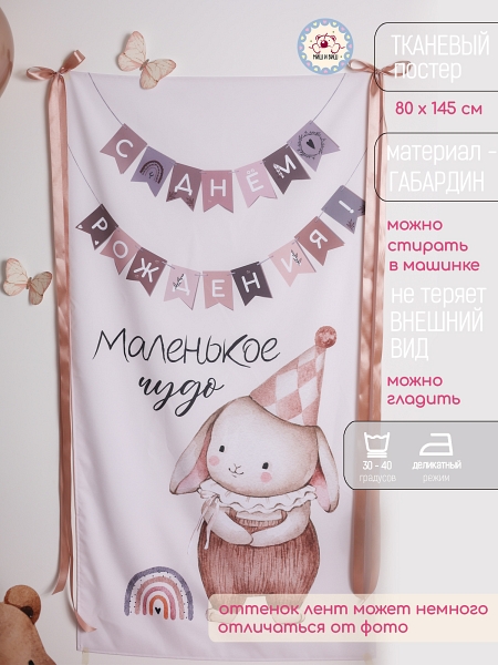 Маленькие друзья 1