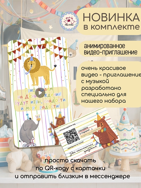 Яркая Саванна 3 года