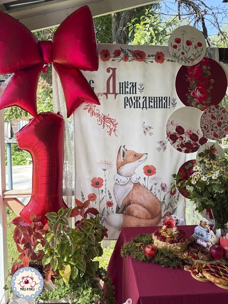 Cказочница лиса 1 год