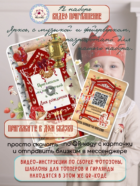 Cказочница лиса 1 год