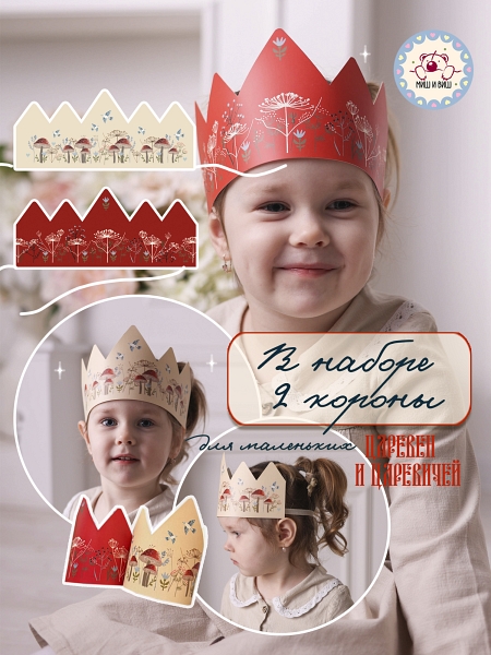 Сказочница лиса 3 года
