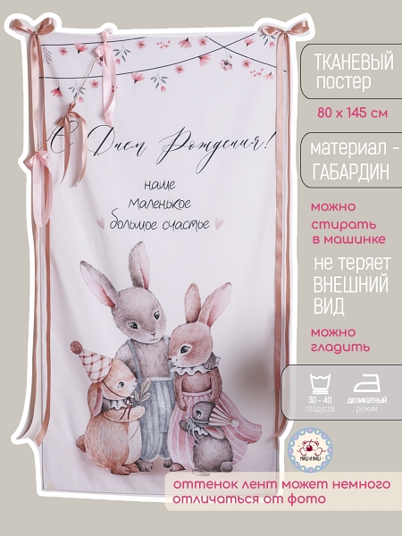 Дом и нежность 3 года