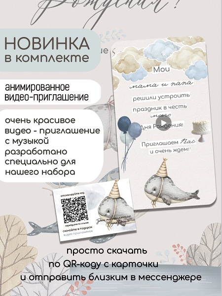 Море внутри 2 года