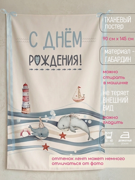 Море внутри 2 года