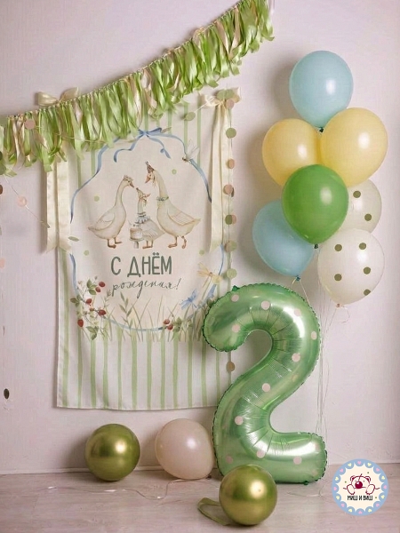 Гусь и горошек 2 года